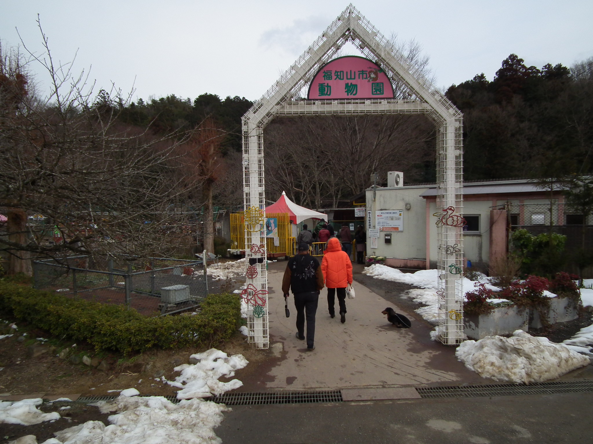 福知山市動物園 - Wikipedia