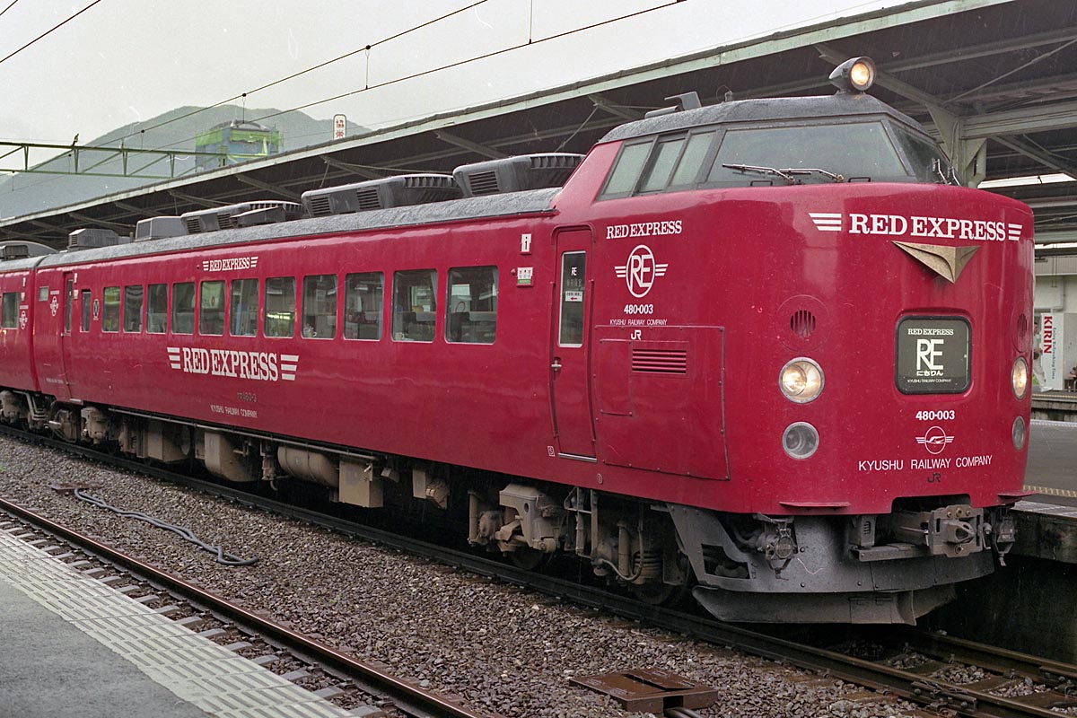 480 3. Hakata Express. Nagoya Train Company moving Express. Камоме.