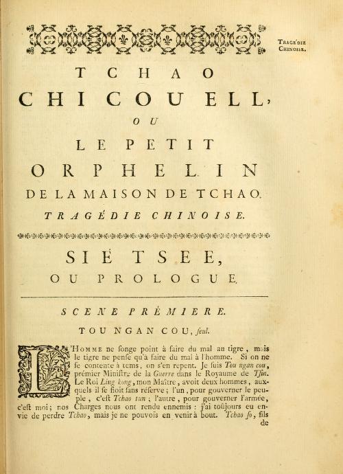 A page of Prémare's translation in French, published in Du Halde's ''Description de la Chine''