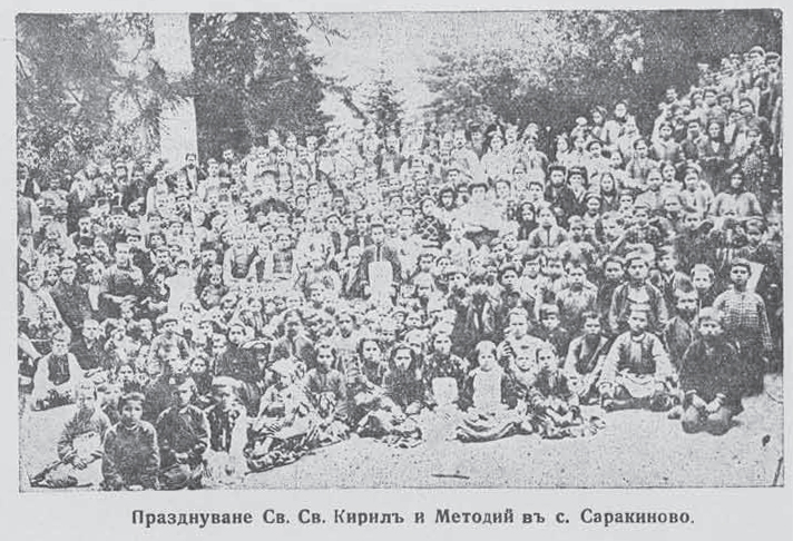 File:Sarakinovo Cyril and Methodius celebrating.jpg