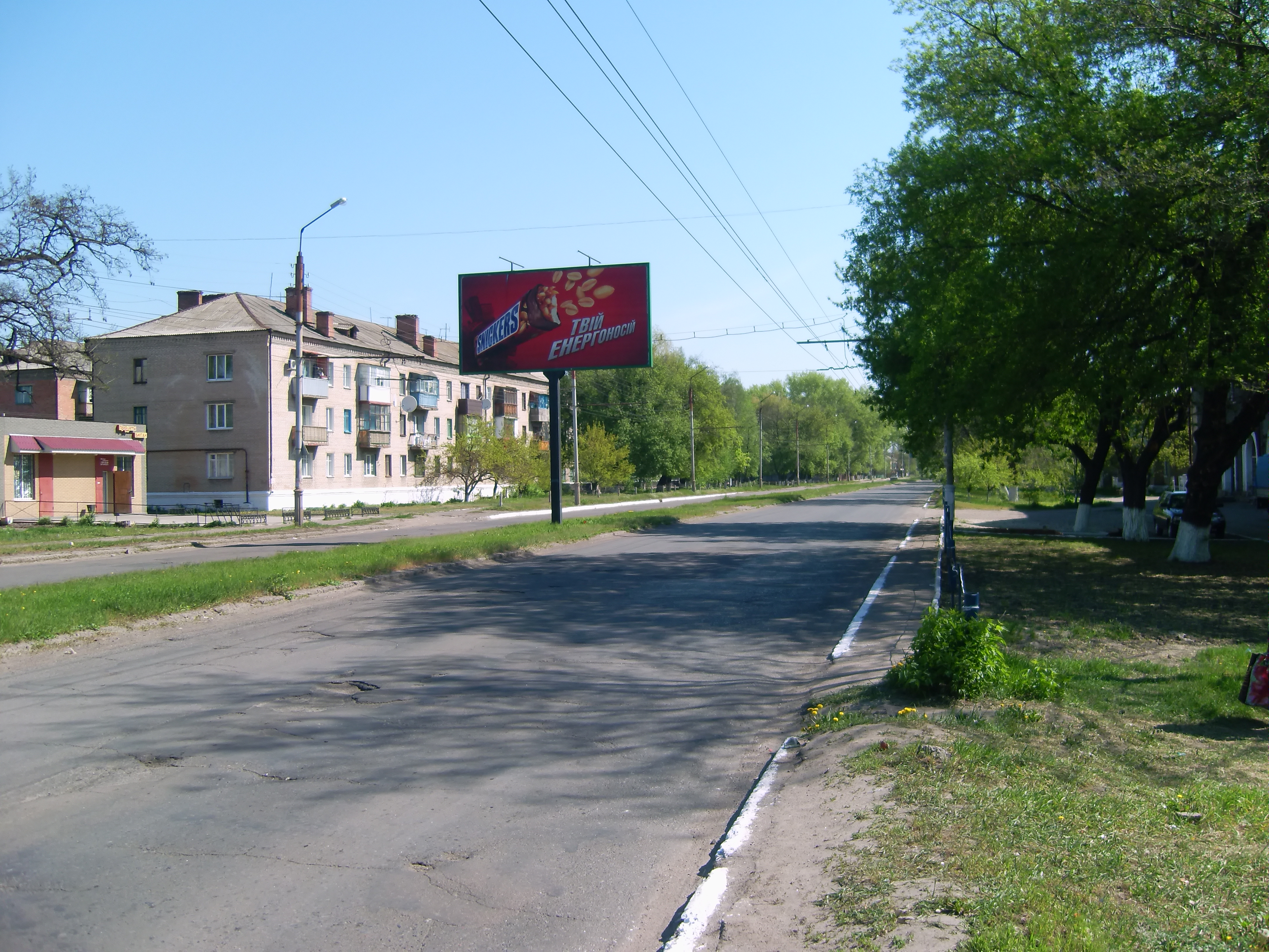 П веселое донецкая область