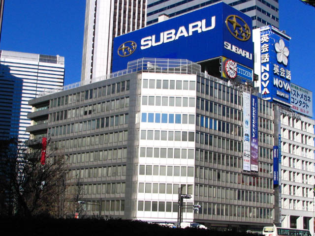 File:Subaru Gebäude.png