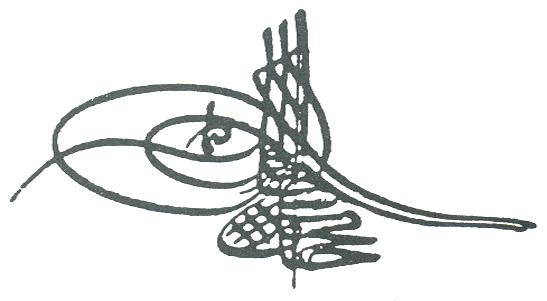 پرونده:Tughra of Mahmud I.JPG