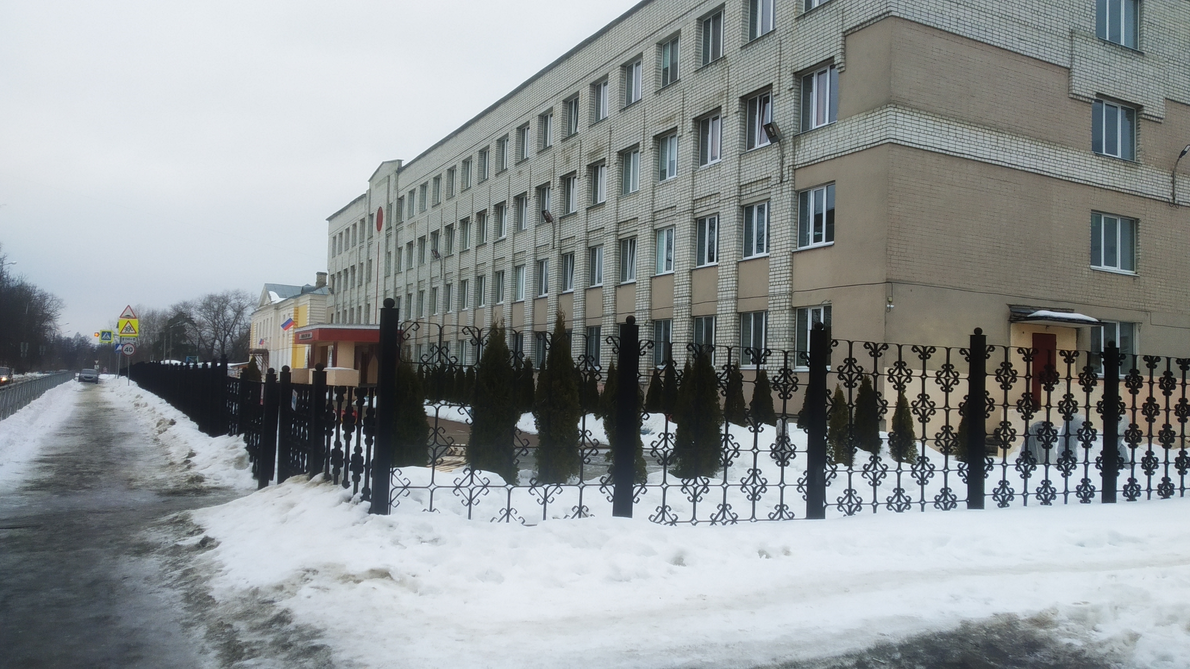 Гимназия 4 могилев. ВЮТ Воронежский юридический техникум. Ангарский промышленно-экономический техникум. Промышленно экономический колледж Ангарск. АПЭТ Ангарский техникум.