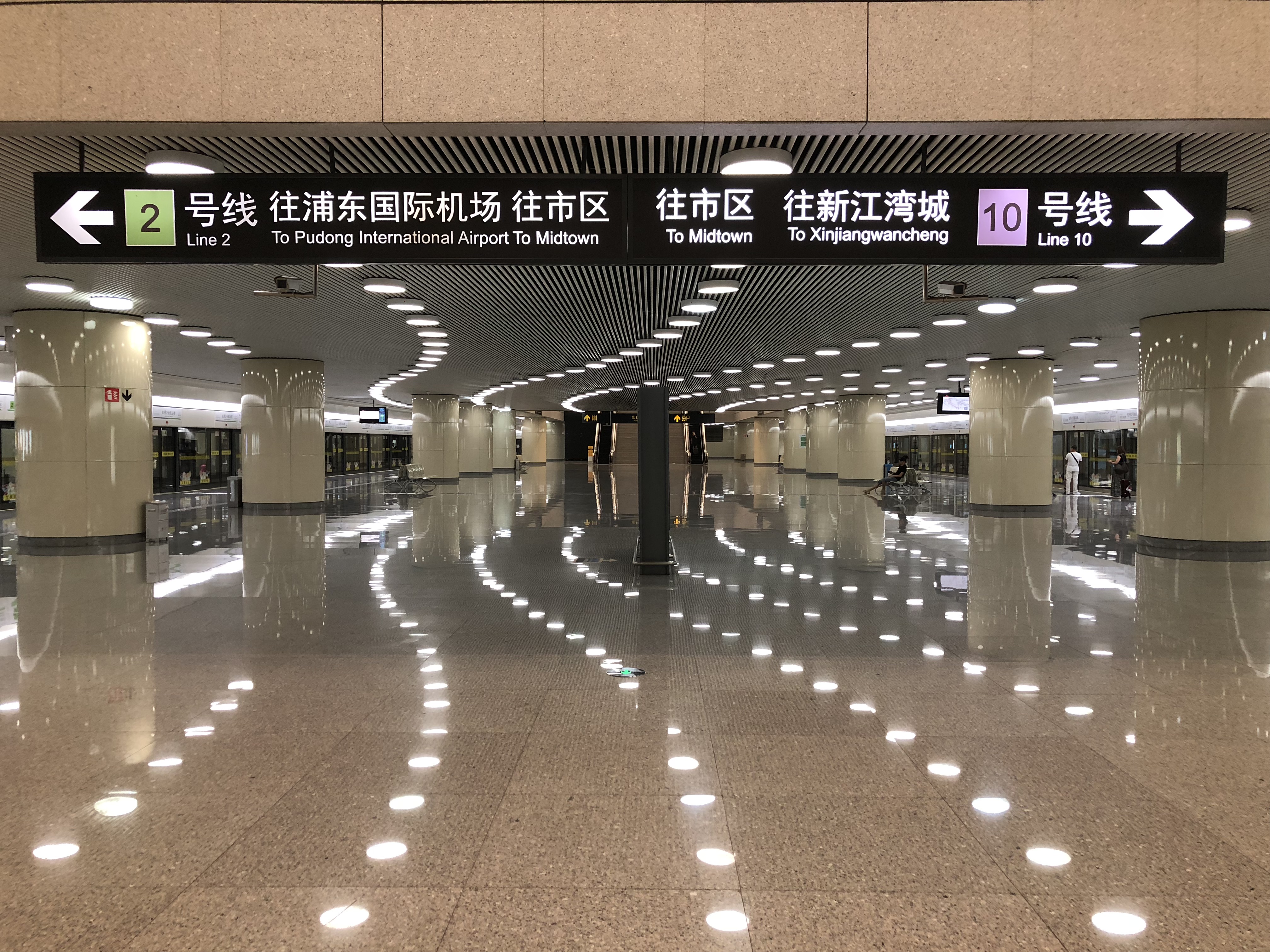 Shanghai Hongqiao International Airport: Most Up-to-Date Encyclopedia, News  & Reviews