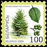 File:2004. Stamp of Belarus 0548.jpg