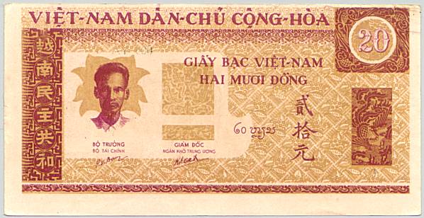 File:20 Đồng - Việt Minh (1946) North Vietnam 01.jpg