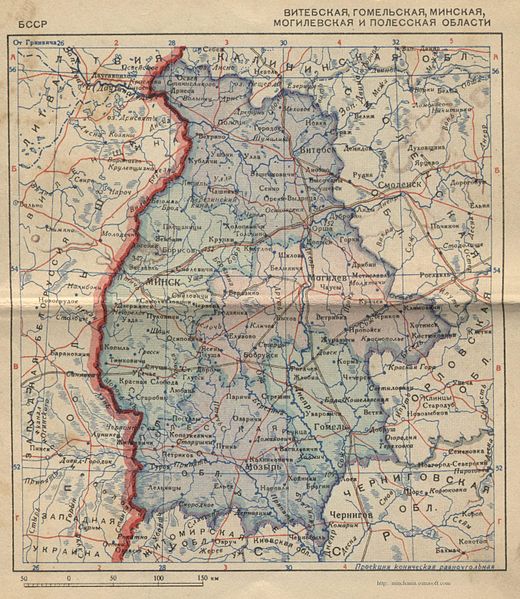 Территория бсср. Карта белорусской ССР 1939. Карта Беларуси 1939 года границы. БССР 1939 год карта. Граница СССР В 1938 В Белоруссии.