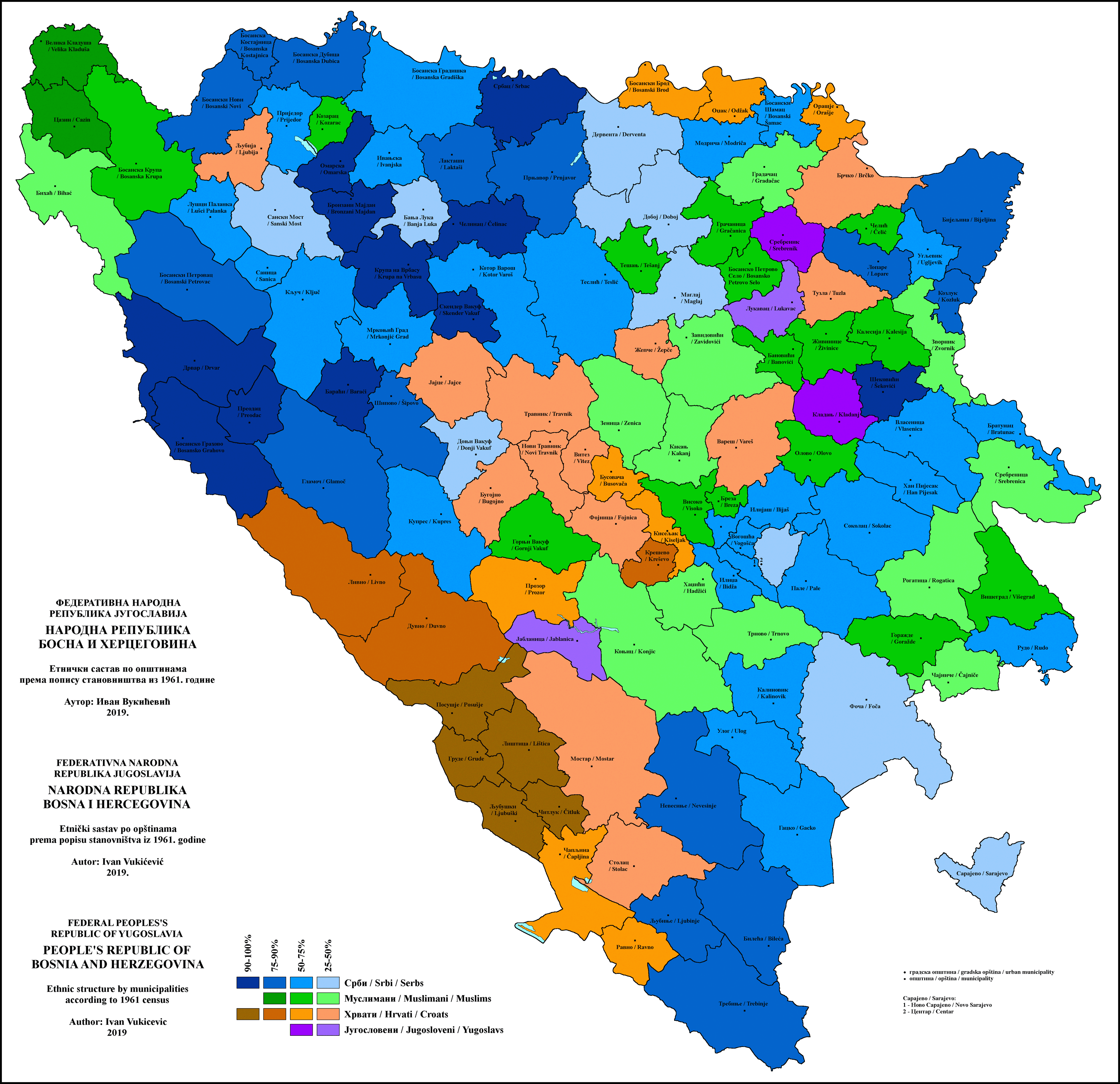 Этническая карта боснии