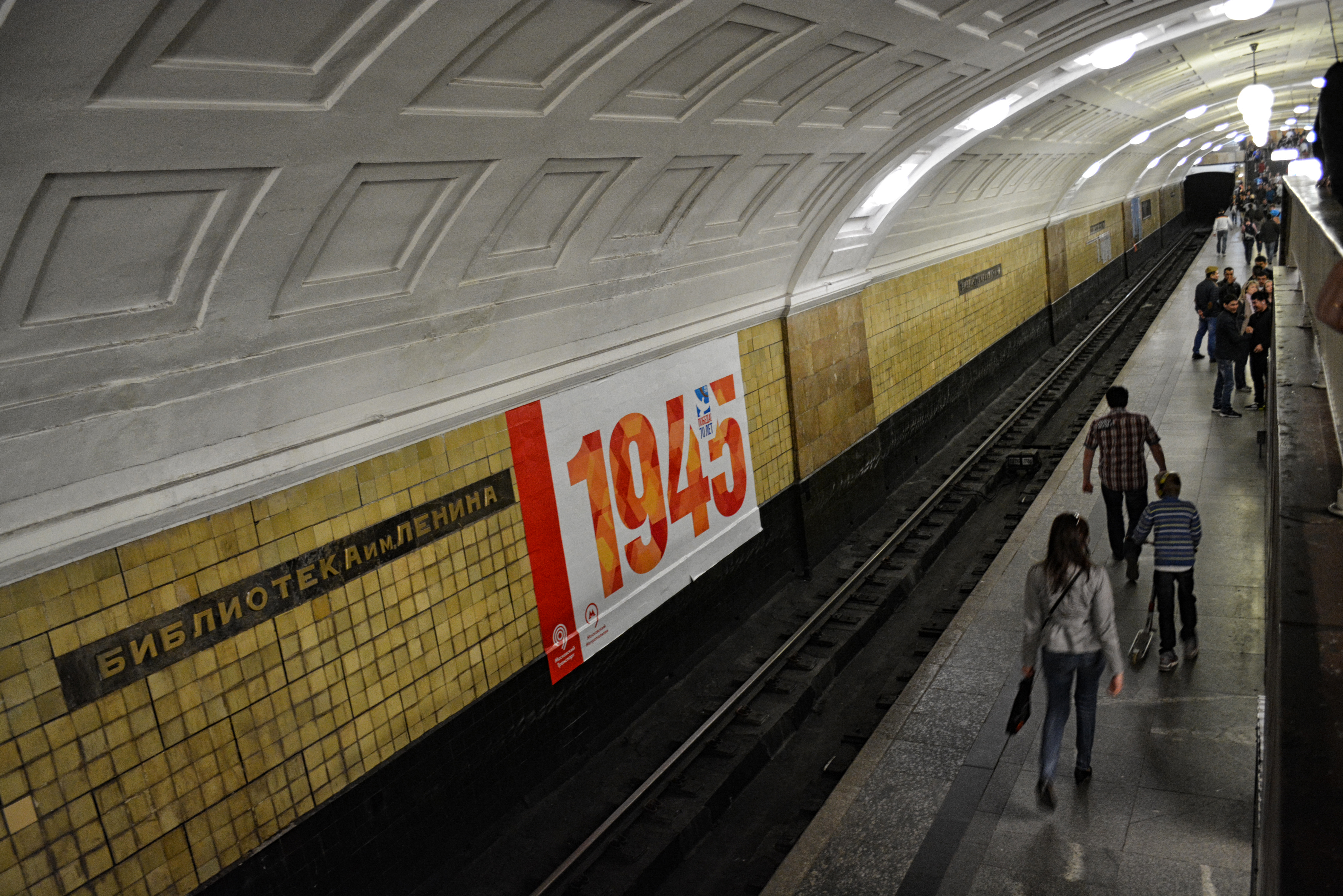 Библиотека ленина метро. Станция библиотека имени Ленина Москва. Московский метрополитен станция библиотека имени Ленина. Станция метро библиотека имени Ленина. Станция метро библиотека имени Ленина Москва.