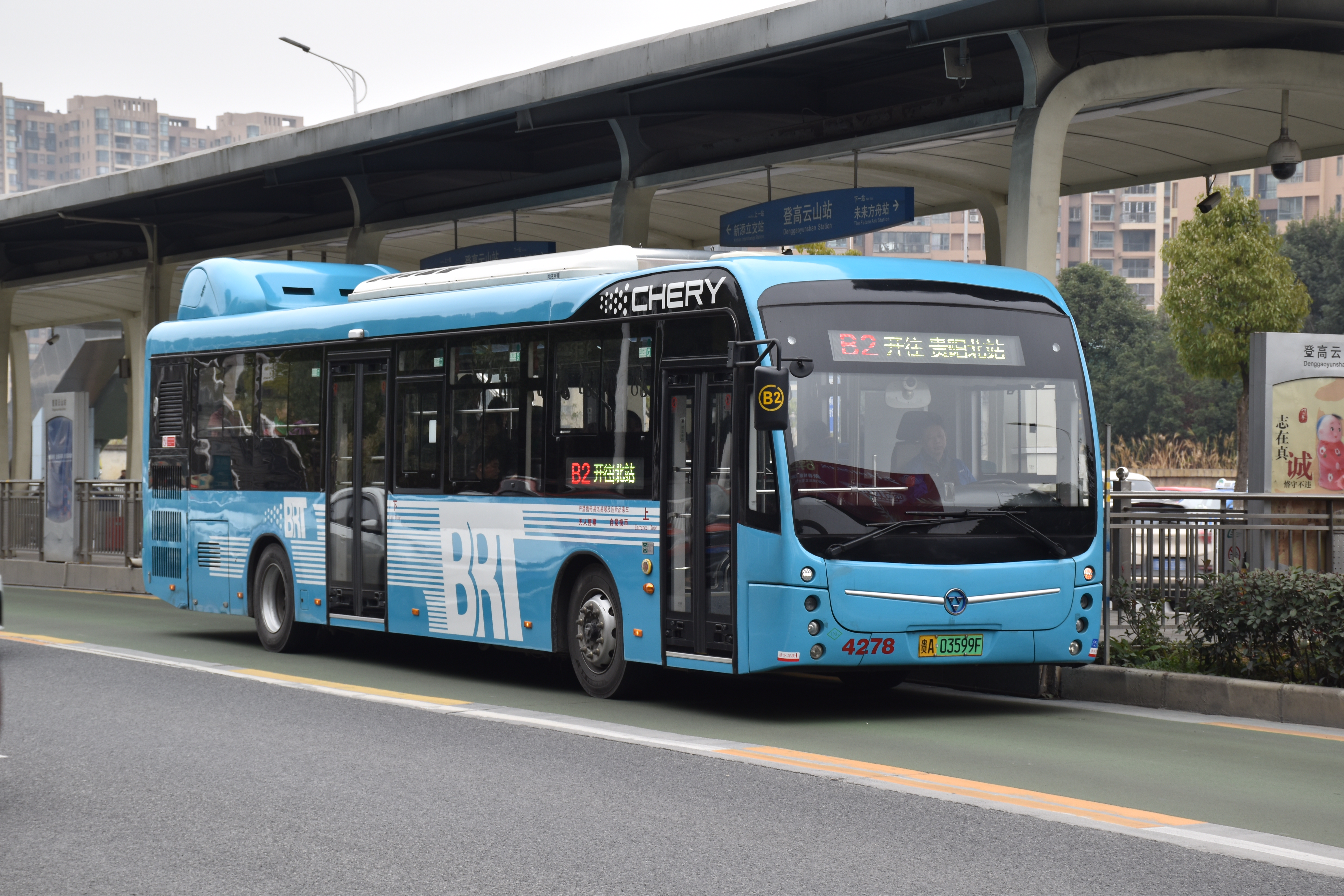 File Guiyang Bus Rapid Transit Route B2 03599f Jpg Wikimedia Commons