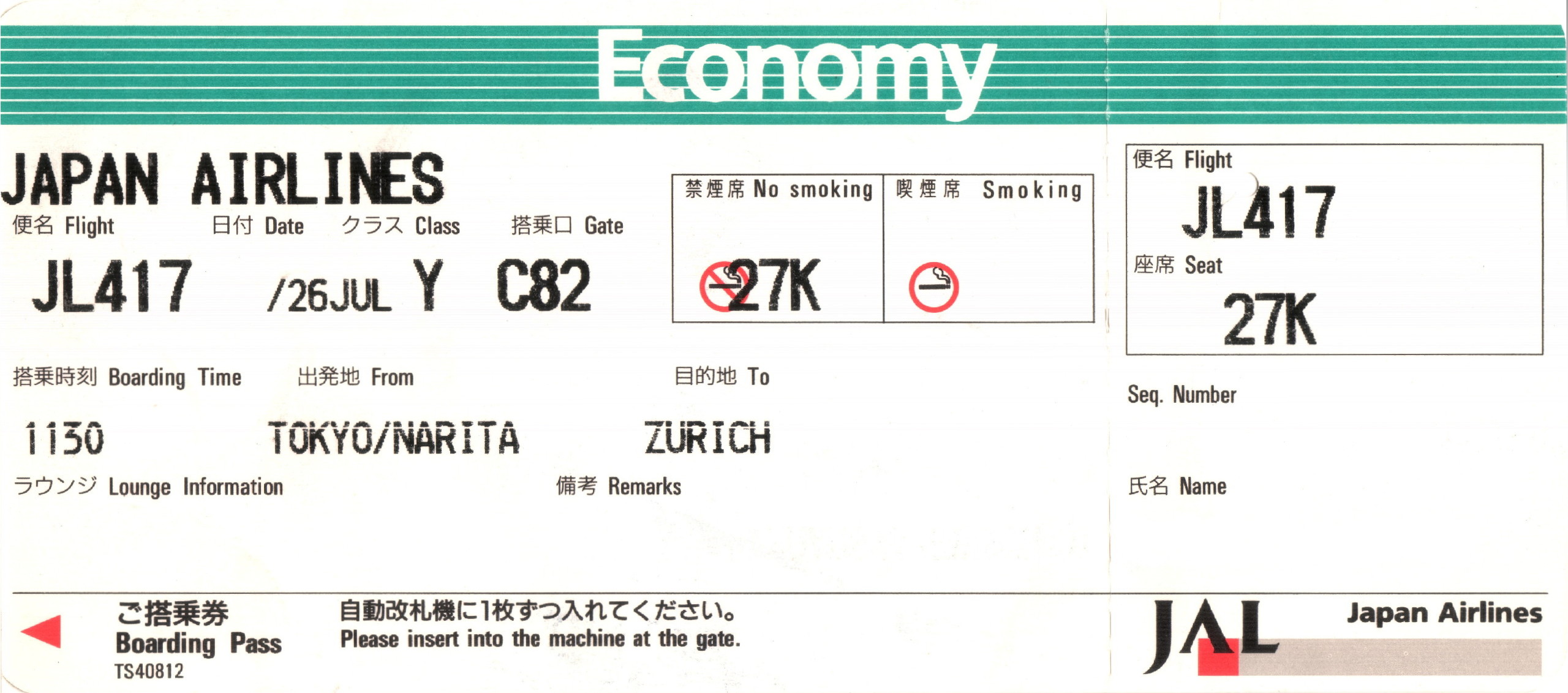 Japan Airlines boarding pass