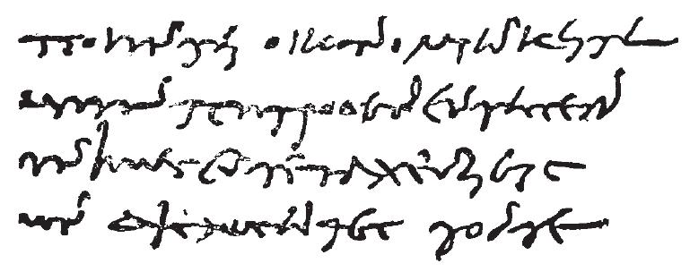 File:Letter of egyptian contracts - 146 B.C..JPG