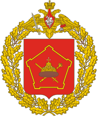 Moskiewski Okręg Wojskowy (Federacja Rosyjska)