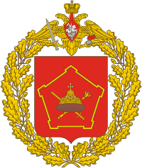 File:Moscow military dist emb.gif