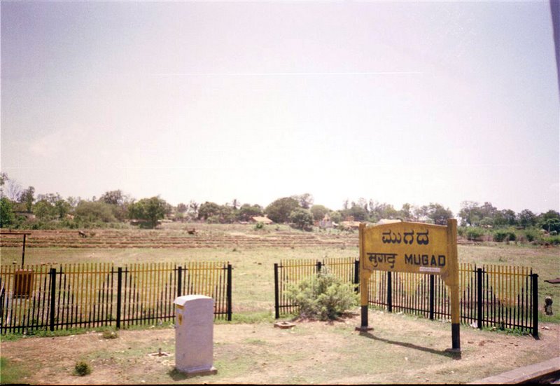 File:Mugad Station - panoramio.jpg