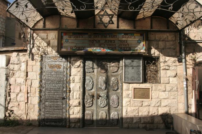 בית כנסת 'חסד ורחמים' בירושלים