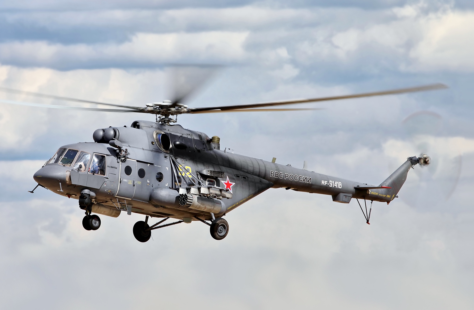 Mil Mi-17 - Wikipedia
