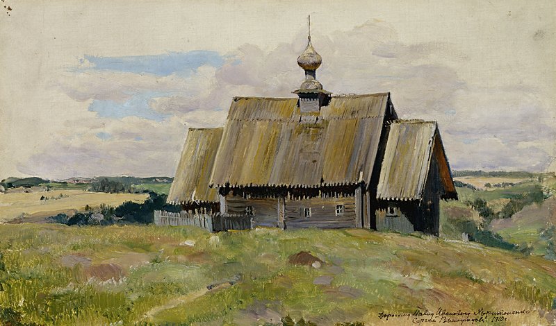 File:Sergey Vinogradov - An Old Church.jpg