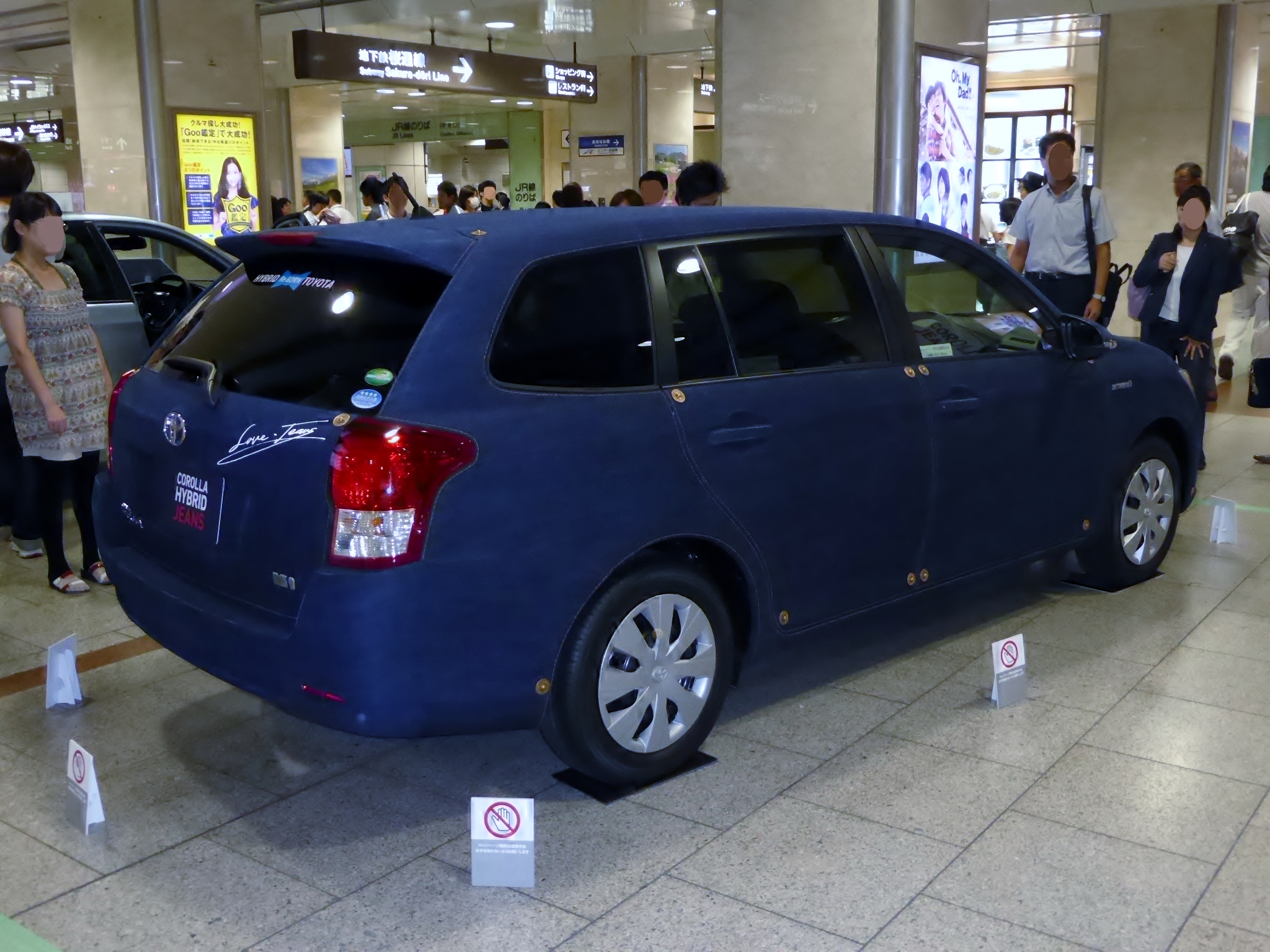 Toyota Corolla Fielder Cross