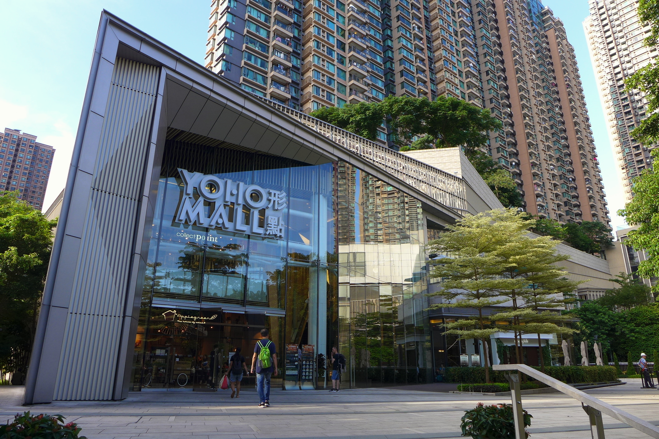 File:YOHO Mall Overview 201606.jpg - 维基百科，自由的百科全书