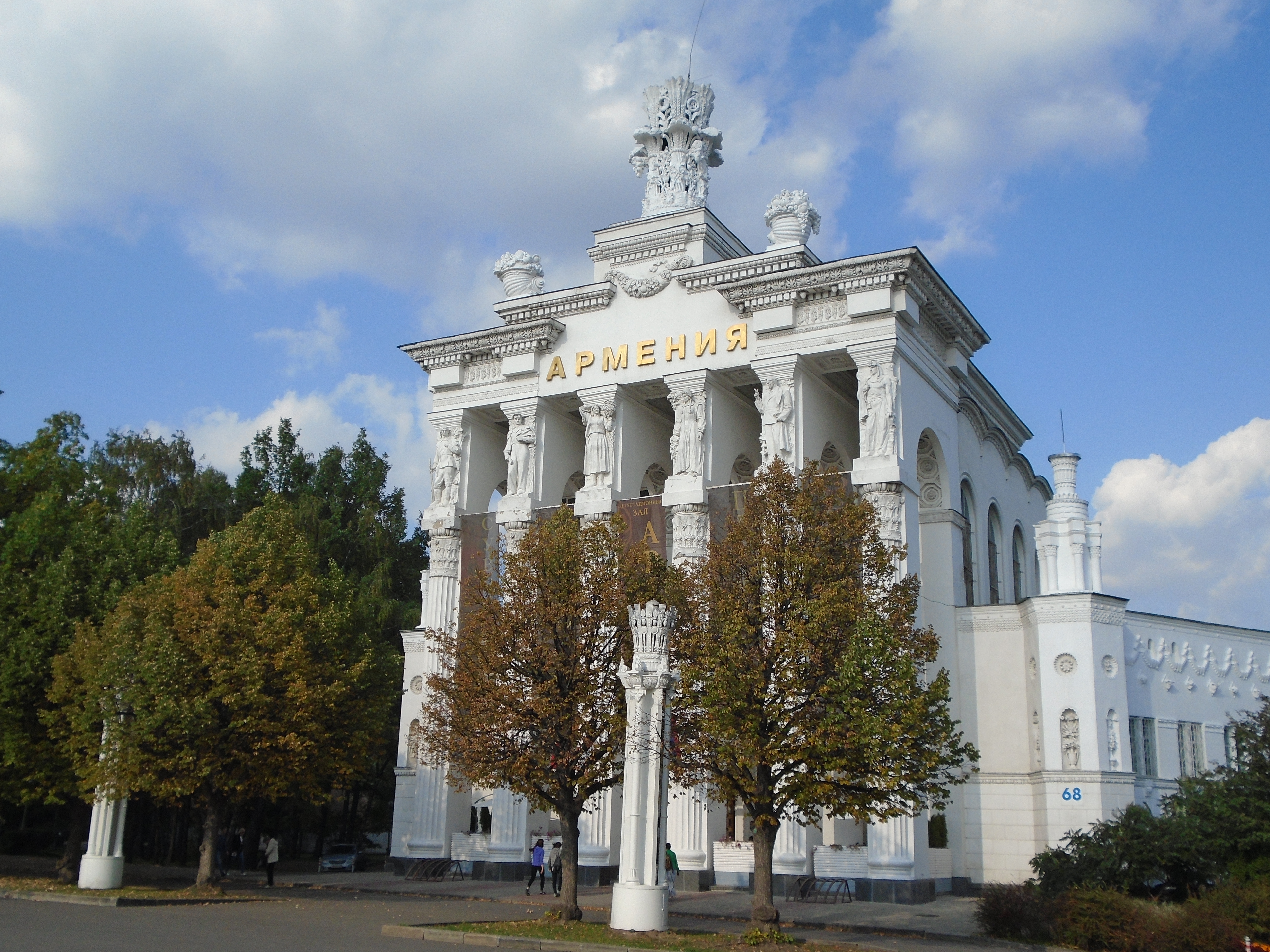 Pavilhão da Armênia, no VDNKh. Onde fica o Restaurante Ararat, de comida armena