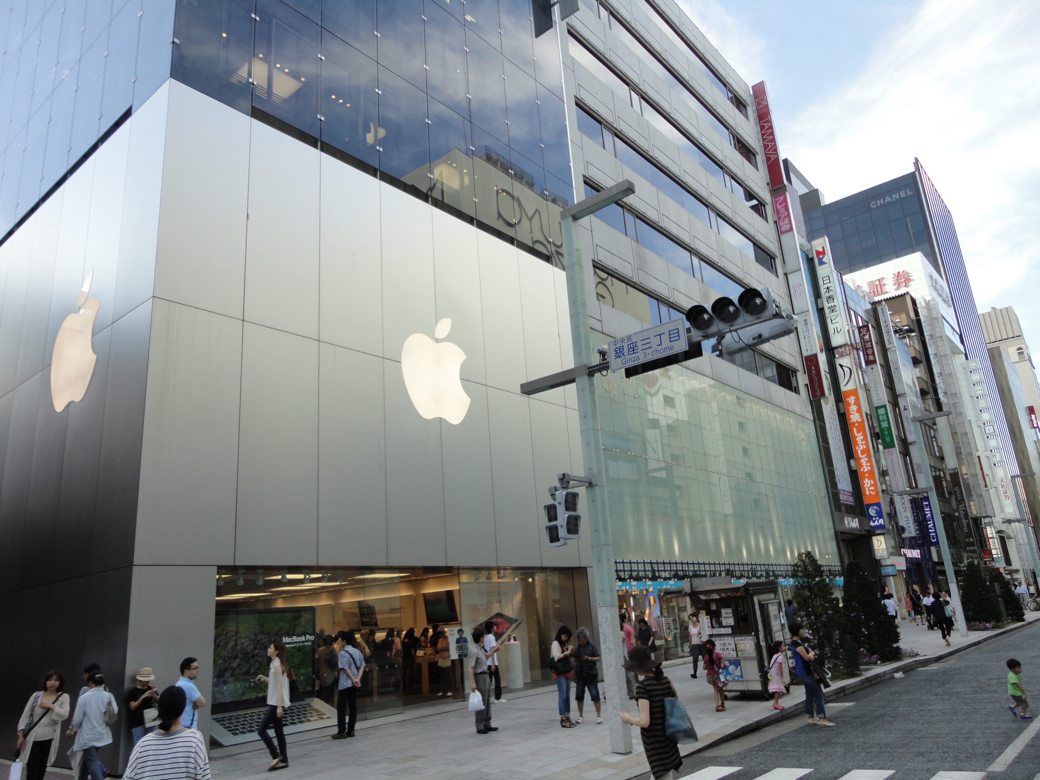 Apple tokyo