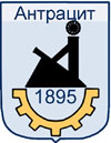 File:Coat of Arms of Antratsyt.jpg