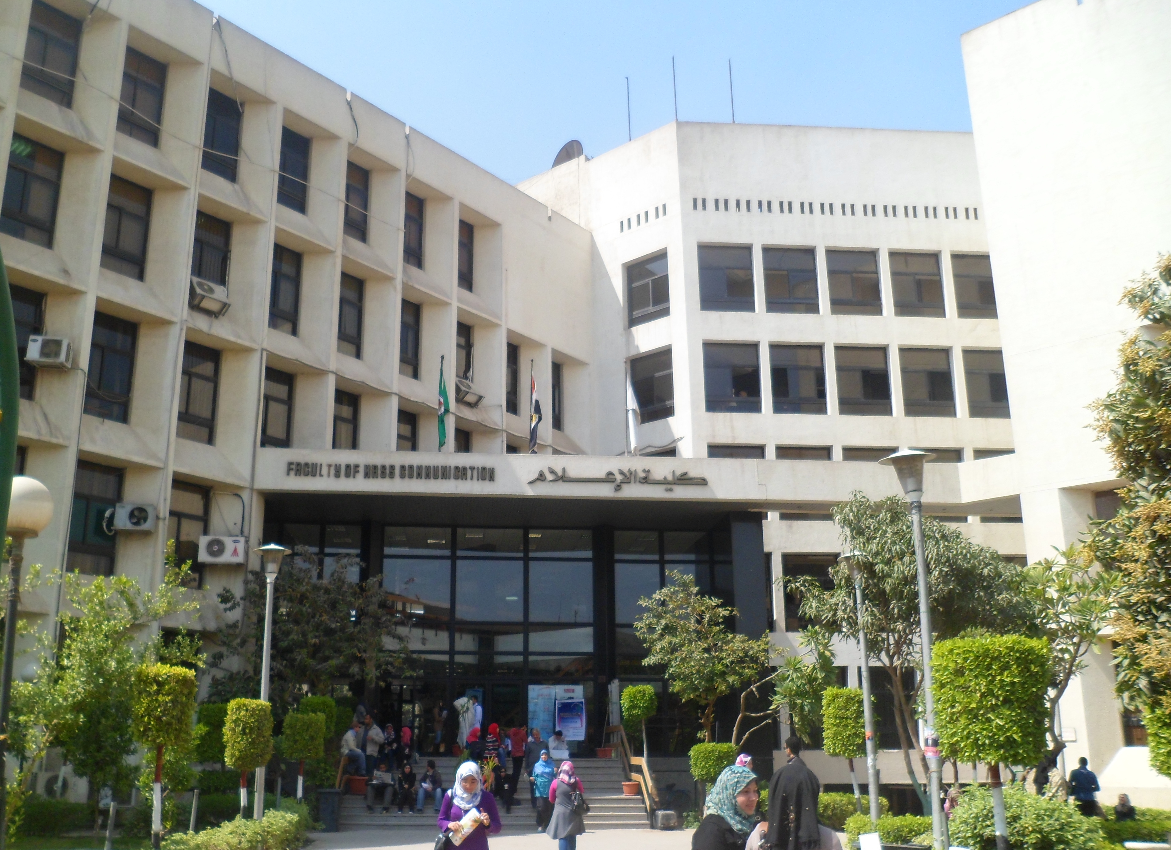 كلية الإعلام جامعة القاهرة ويكيبيديا