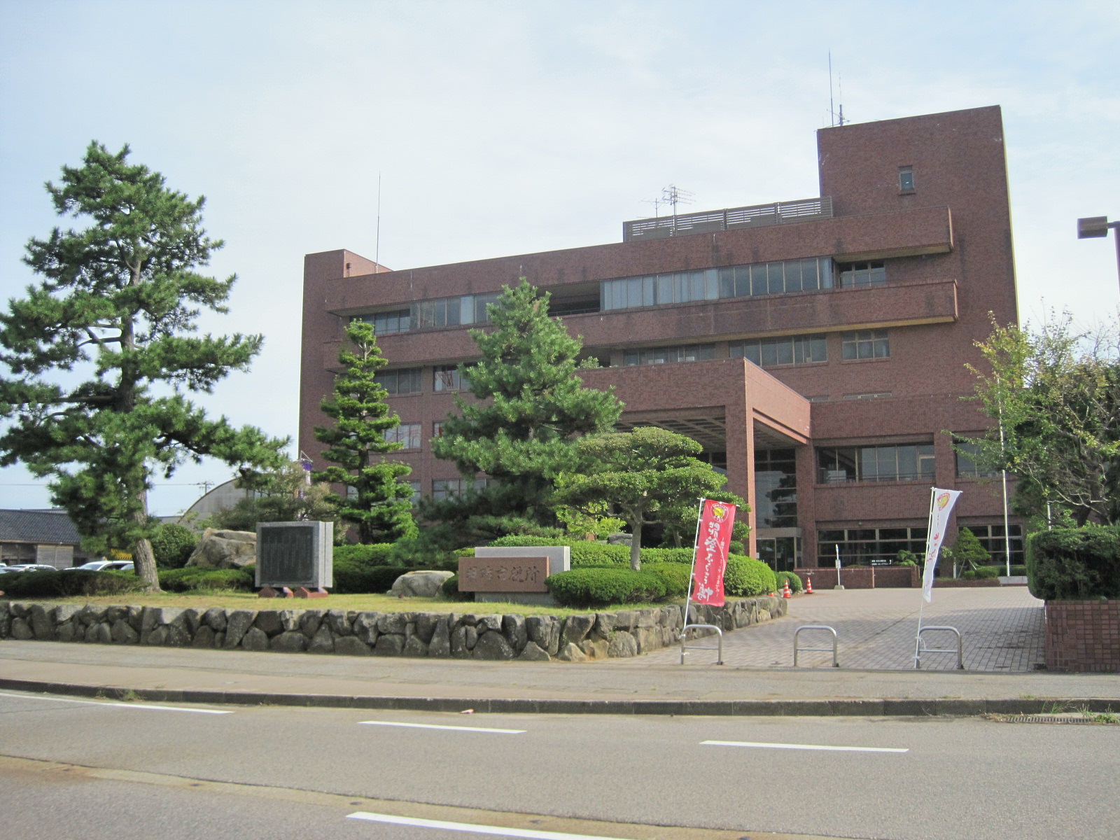 Hakui, Ishikawa
