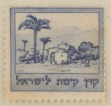 File:JNF KKL Stamp Settlement 1916 OeNB 15758278.jpg