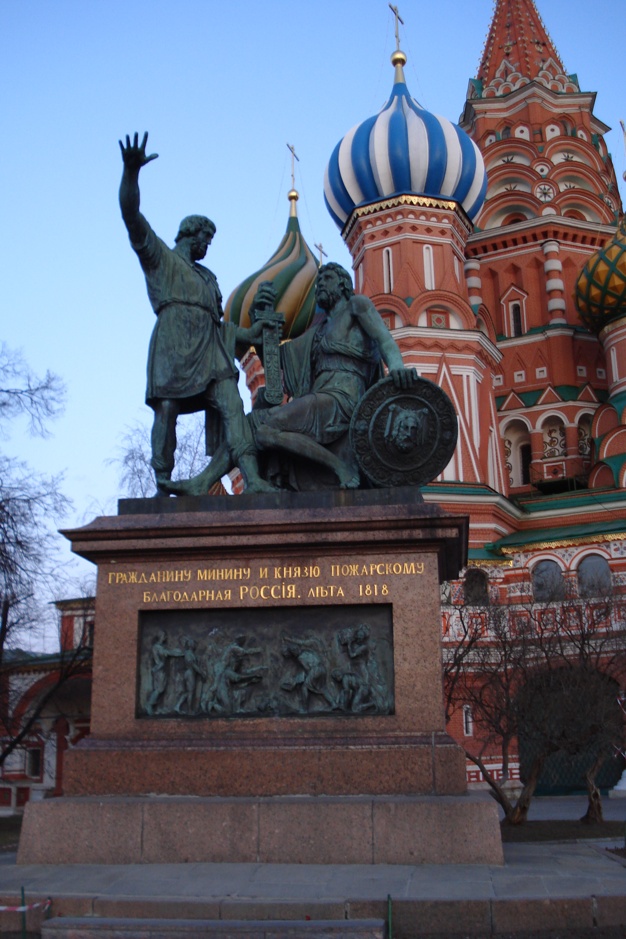 Известные памятники москвы фото и названия