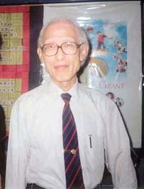 Profesoro Yu Kwang Chung.jpg