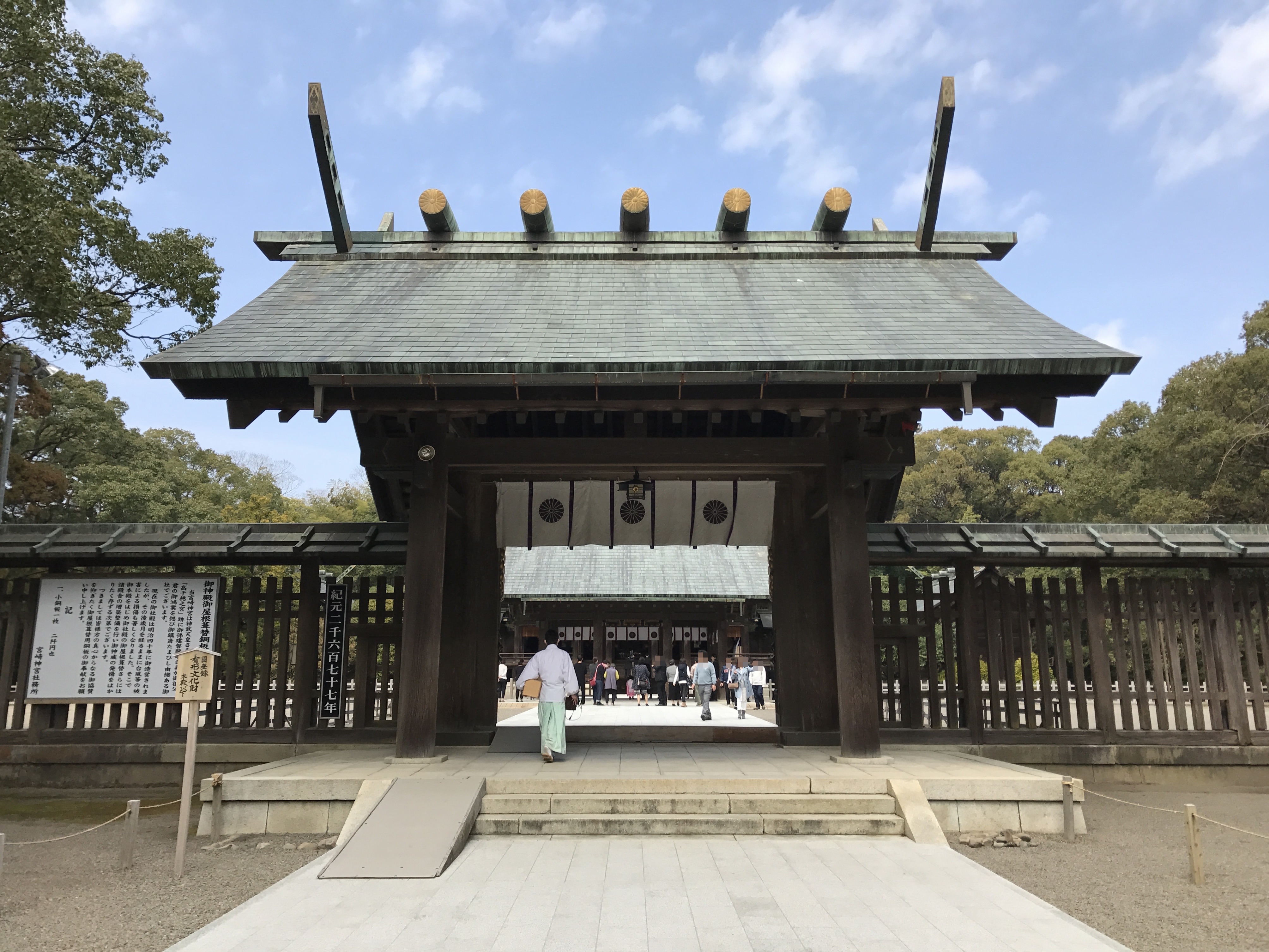 Aoshima Shrine  KYUSHU x TOKYO (JAPAN)