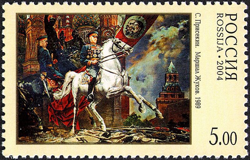 File:Stamp of Russia 2004 No 953 Painting by S Prisekin.jpg