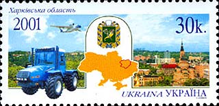 File:Stamp of Ukraine s396.jpg