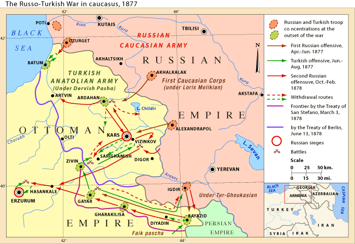 Руска-турэцкая вайна 1877—1878 гг.