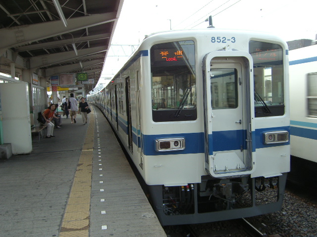 File:Tobu852-3.jpg