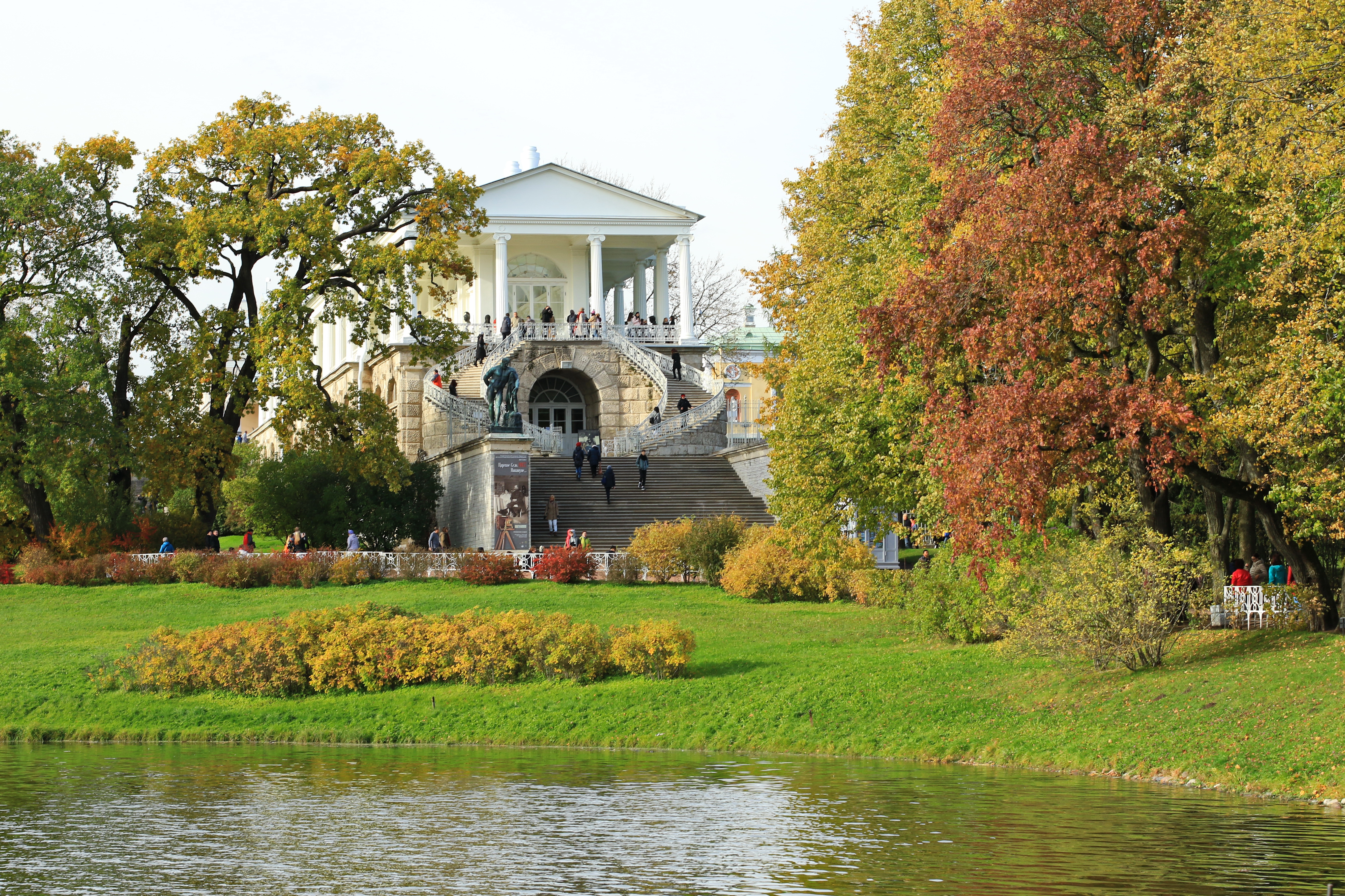 Екатерининский парк сцена