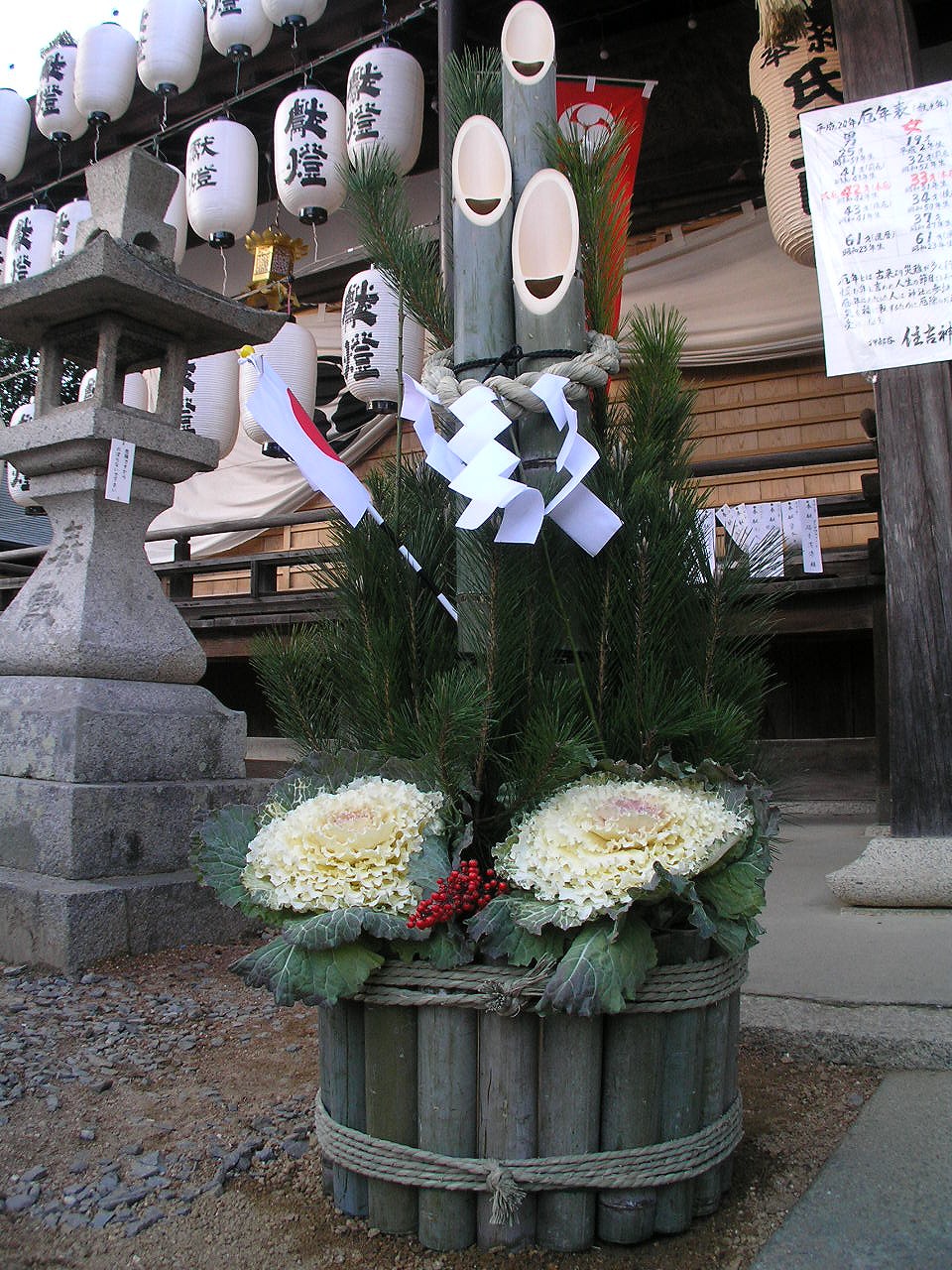 File 住吉神社 神戸市西区 門松p Jpg Wikimedia Commons