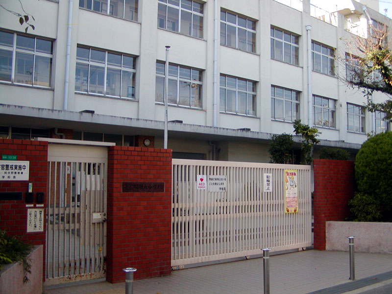 File:大阪市立晴明丘小学校.jpg