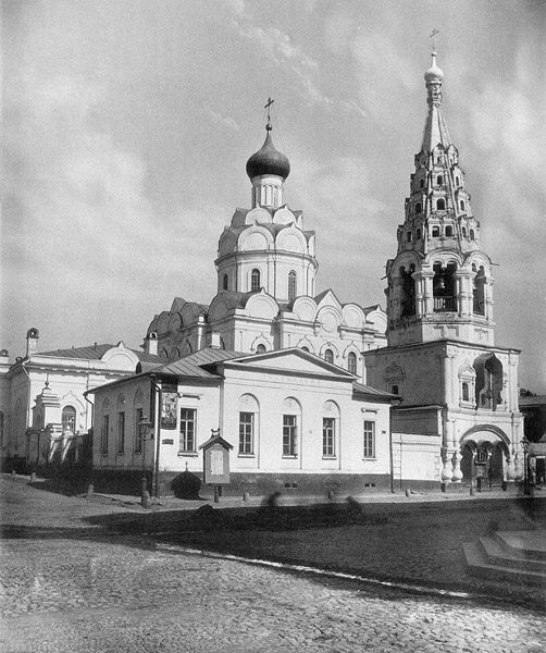 File:Arbat-old04.jpg