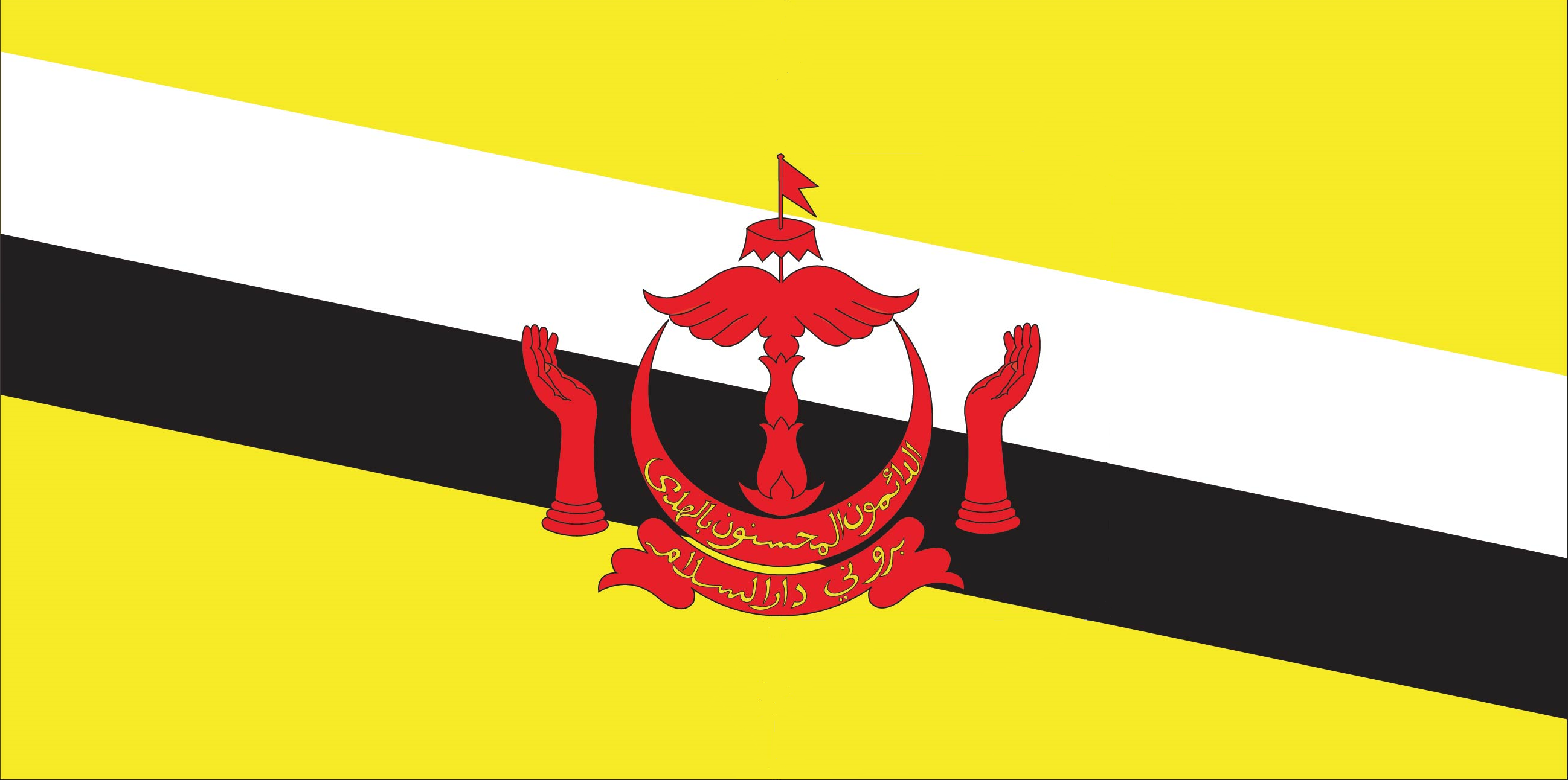 File:Flag of Brunei Darussalam.png - Wikimedia Commons