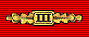 GDR Order of Banner of Labor 3Class BAR v2.png