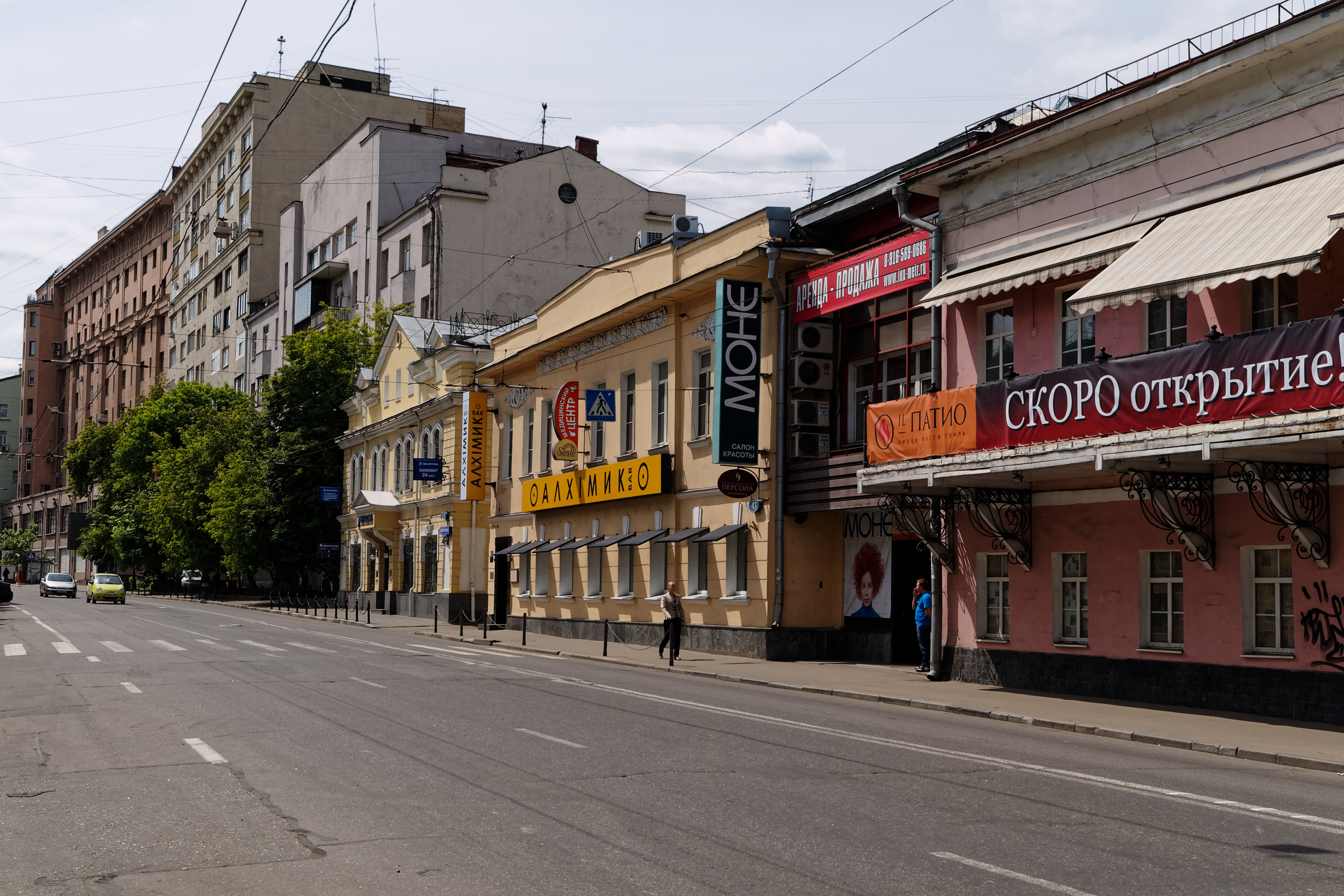 Ул московской 43. Покровка 43 стр 1. Ул.Покровка 2/1 с 1-. Ул. Покровка,2/1. Москва, ул. Покровка, д. 43, стр. 2.