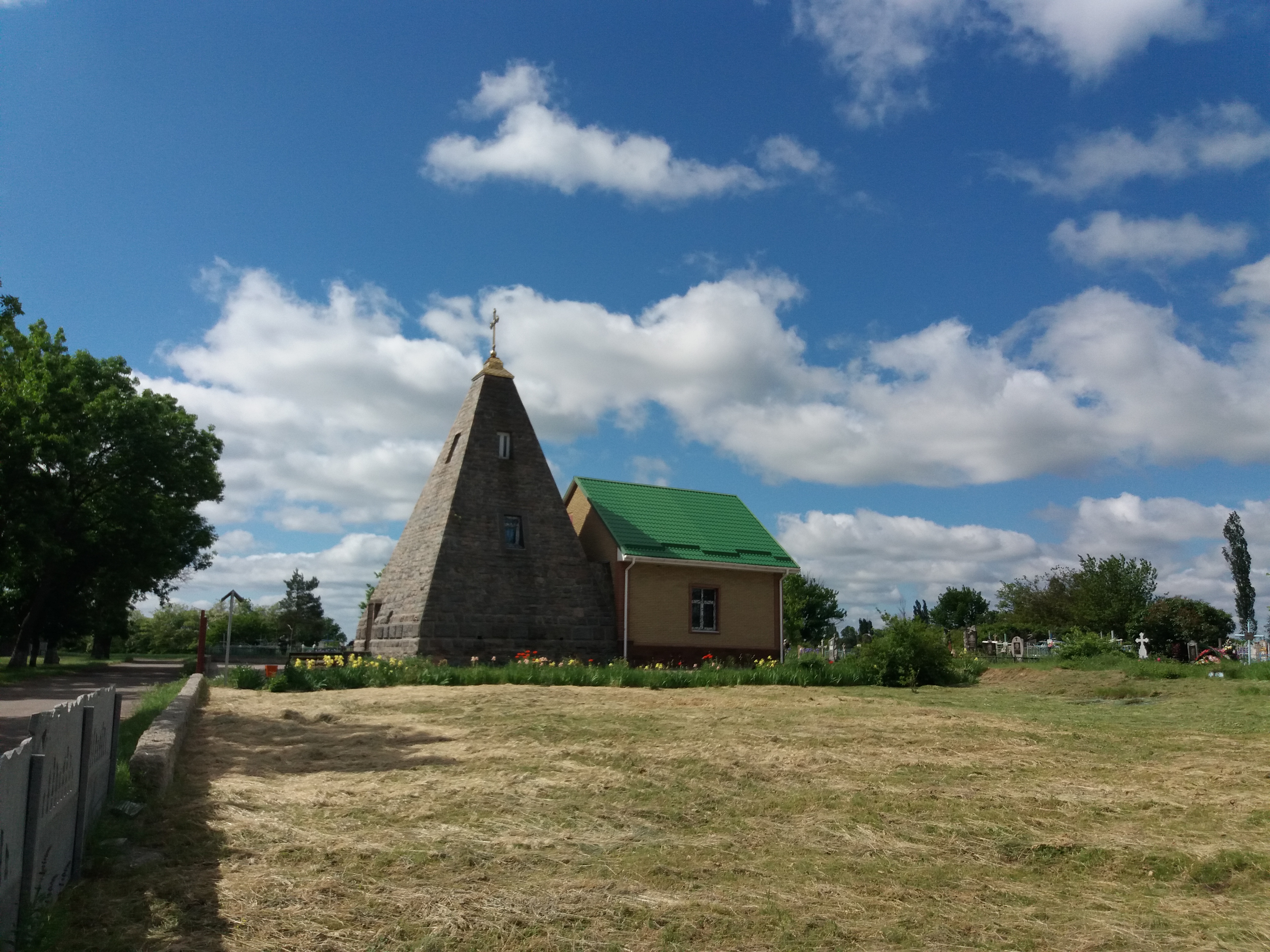 Пирамида Городня