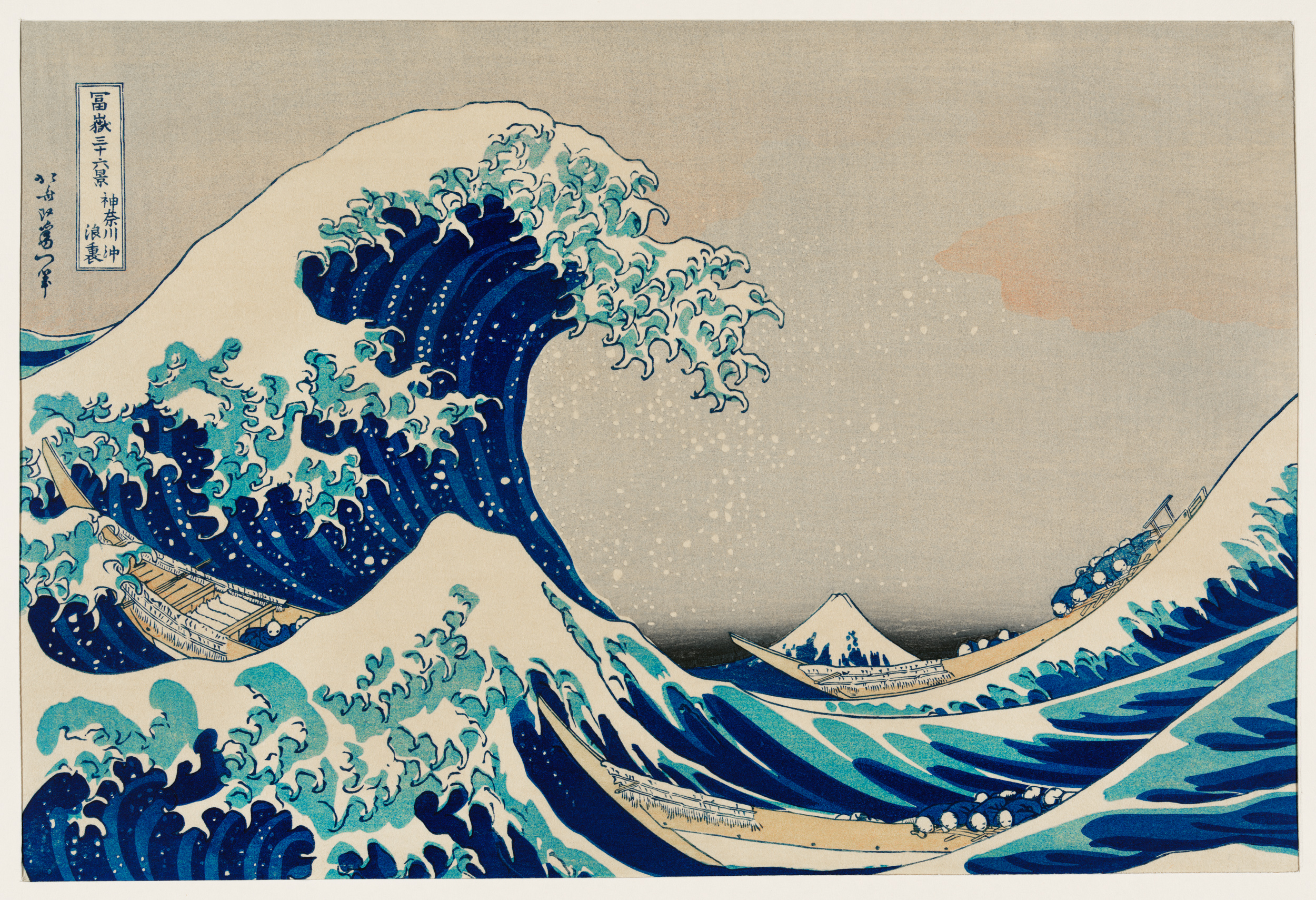 Ukiyo-e woodblock print by Katsushika Hokusai, digitally enhanced by rawpix...