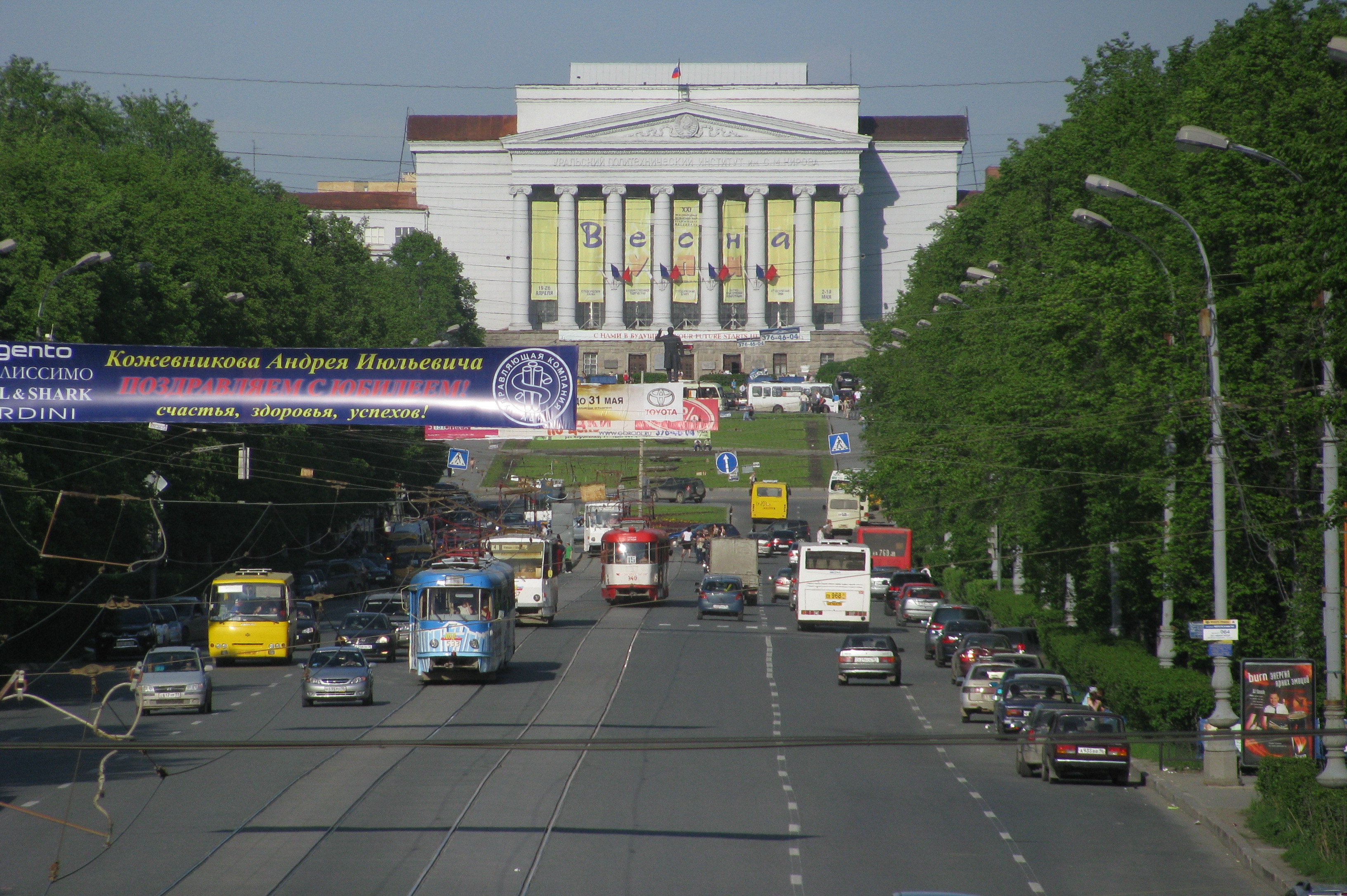 улицы и площади екатеринбурга