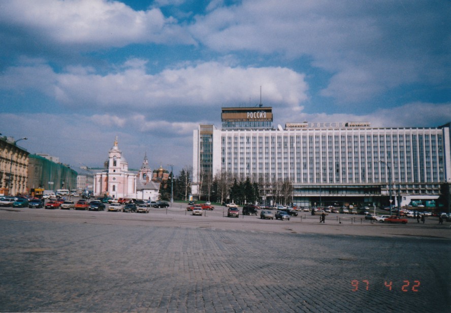 Москва в 1997