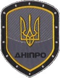 File:Dnipro battalion emblem.jpg